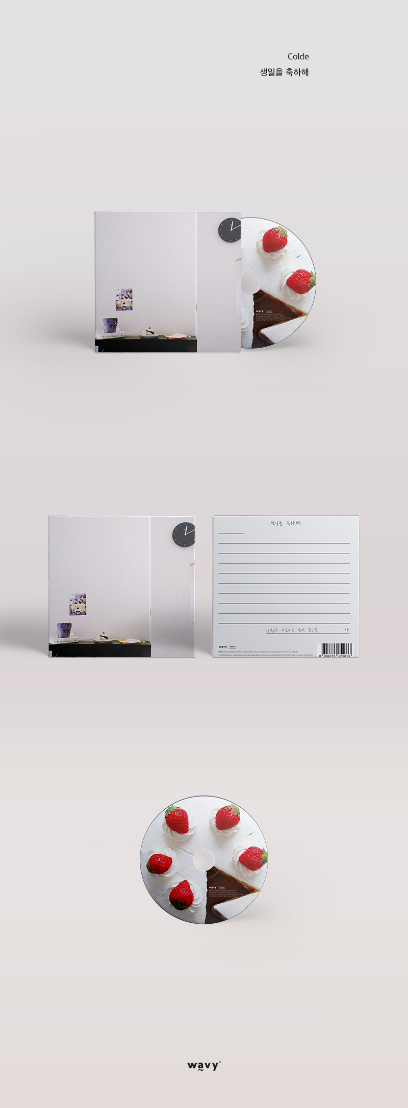 ktown4u.com : Colde - Single Album [Happy Birthday]